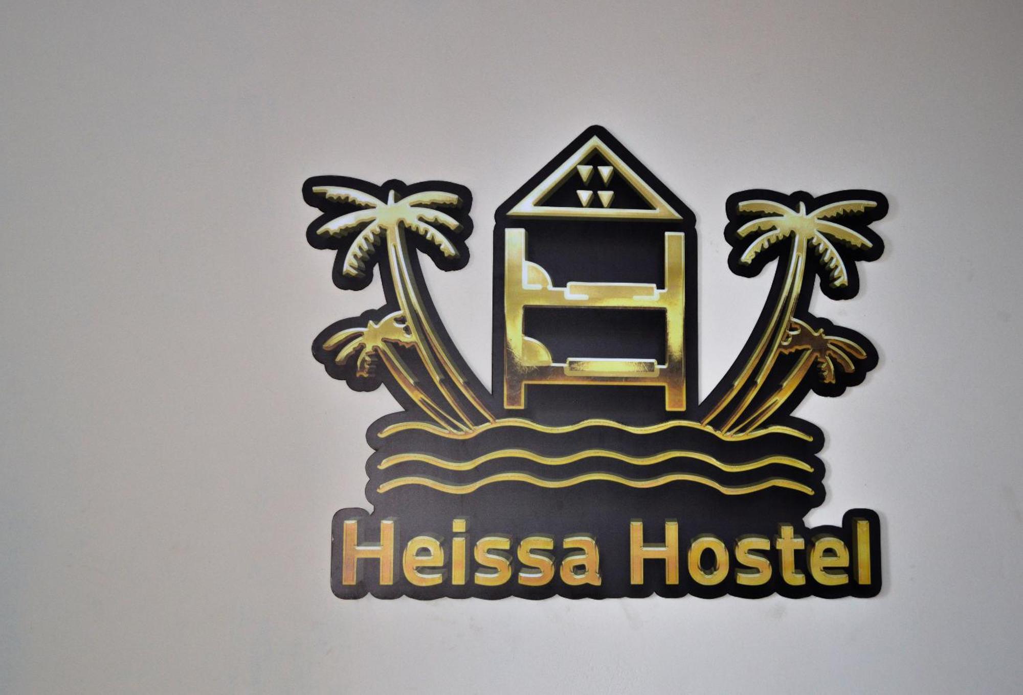 Heissa Hostel Assuan Exterior foto